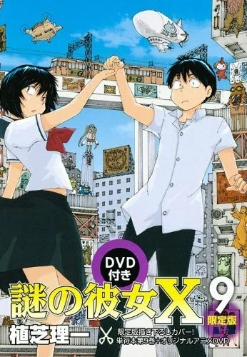 Загадочная девушка X OVA (2012) онлайн бесплатно